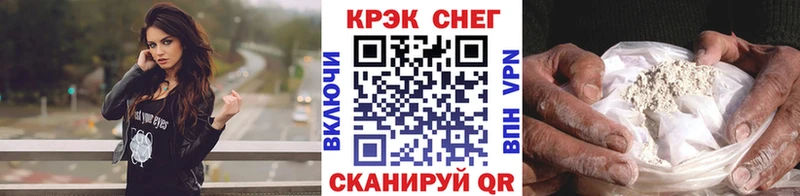 Купить ГЕРОИН  КОКАИН  A-PVP  Бошки Шишки  Меф мяу мяу  ГАШ  Грязовец