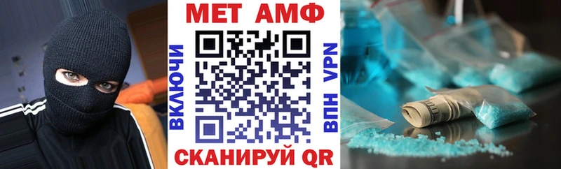 Купить  Грязовец  Amphetamine VHQ 