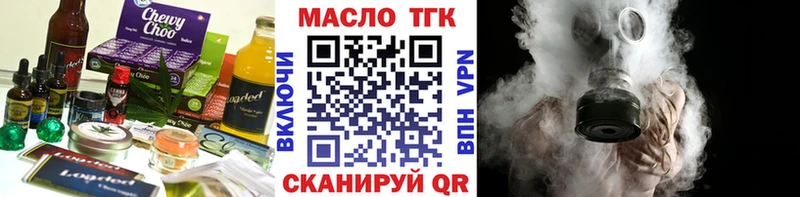 Купить где  Грязовец  Печенье с ТГК марихуана 