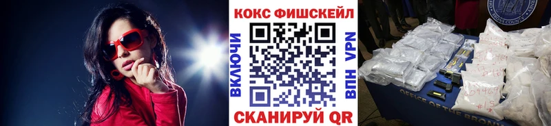 КОКАИН Колумбийский  Купить закладки  Грязовец 