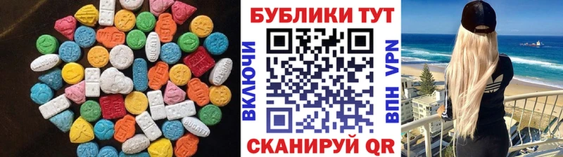 ЭКСТАЗИ диски Купить закладки Грязовец