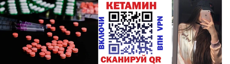 Купить закладки  Грязовец  КЕТАМИН ketamine 