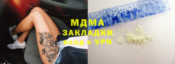 mix Баксан