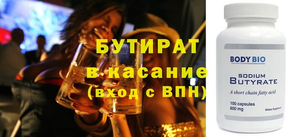 гидра Балахна