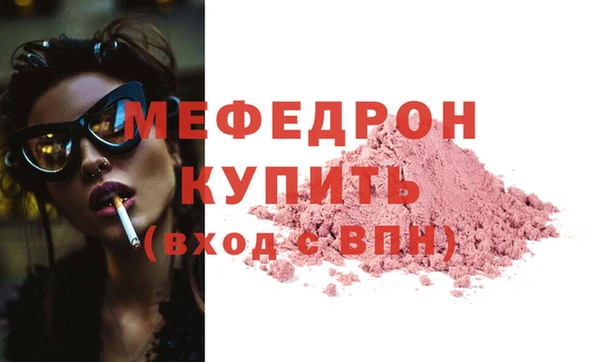 COCAINE Балабаново
