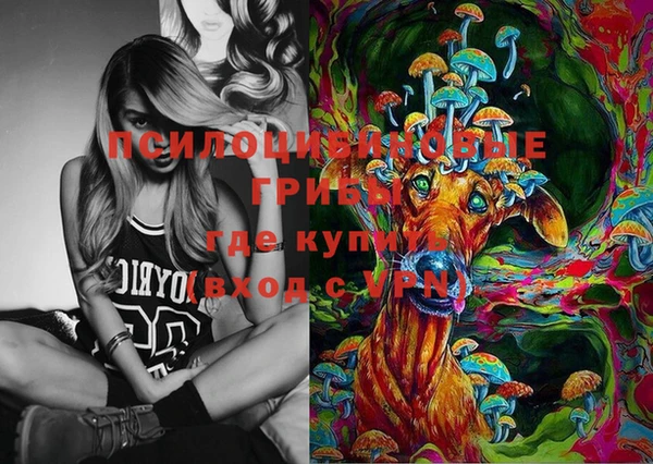 COCAINE Балабаново