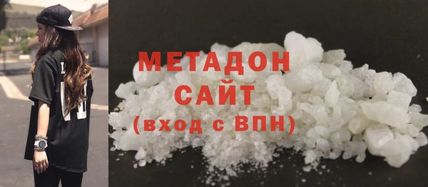 гидра Балахна