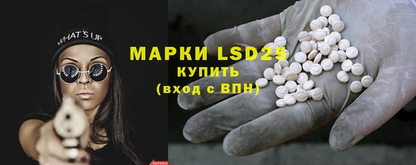 COCAINE Балабаново