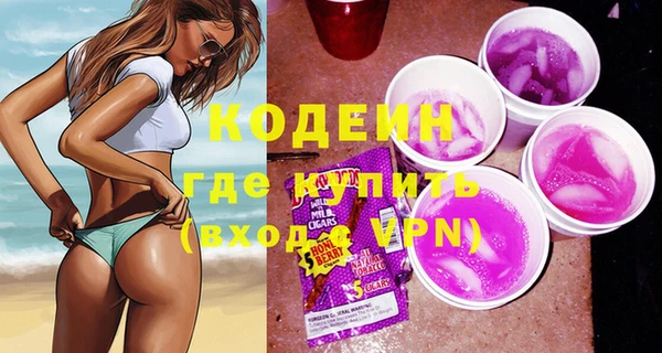 COCAINE Балабаново