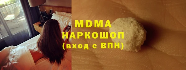 COCAINE Балабаново