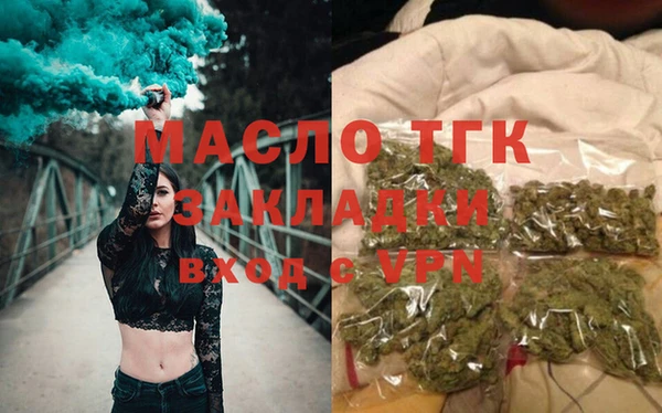 COCAINE Балабаново