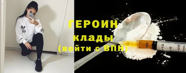 гидра Балахна
