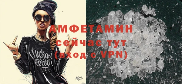 COCAINE Балабаново