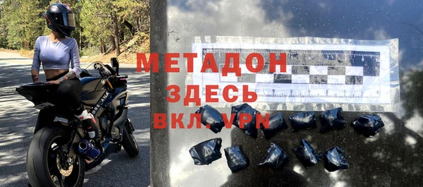 COCAINE Балабаново
