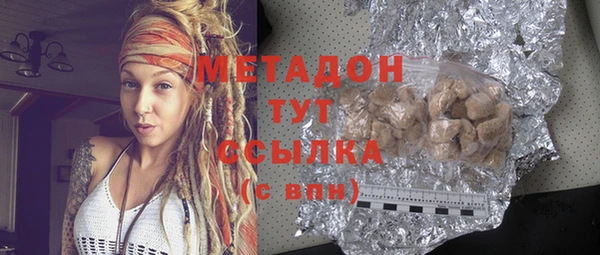 гидра Балахна