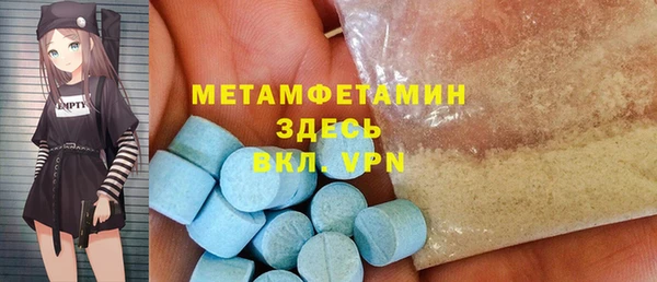 COCAINE Балабаново