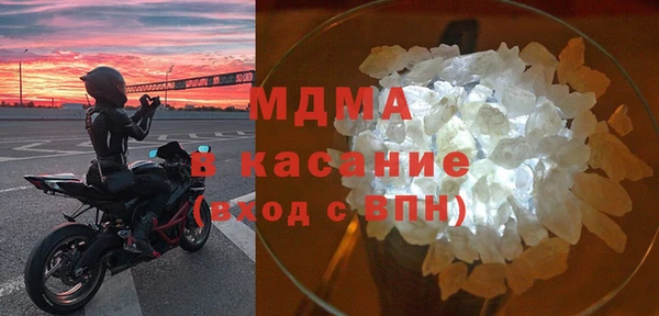 гидра Балахна