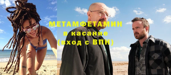 COCAINE Балабаново