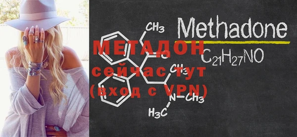 COCAINE Балабаново
