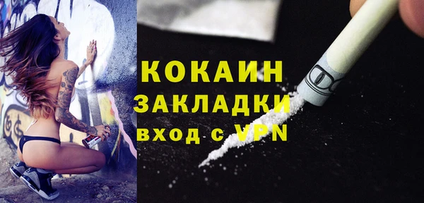 mix Баксан