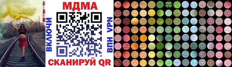 Купить где  Грязовец  МДМА VHQ 