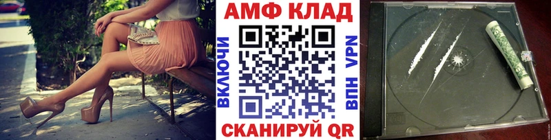 Купить закладки  Грязовец  МЕТАМФЕТАМИН пудра 