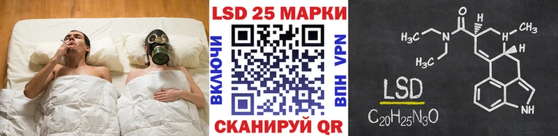 Купить где  Грязовец  Марки 25I-NBOMe 1,5мг 