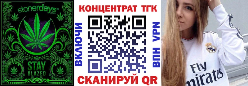 Купить закладки  Грязовец  ТГК THC oil 