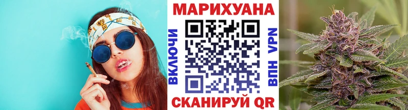 Купить где Грязовец Шишки марихуана марихуана